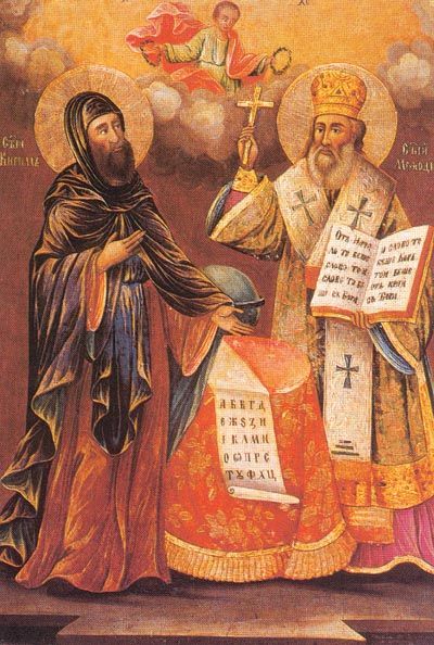 Les vques St Cyrille et Mthode, deux figures trs marquantes de l'histoire slave et, par extension, de la Bulgarie et de la Tchquie