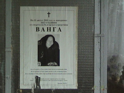 l'annonce mortuaire de Vanga Dimitrova