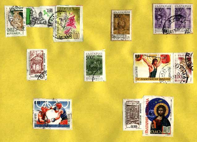 timbres bulgares actuels